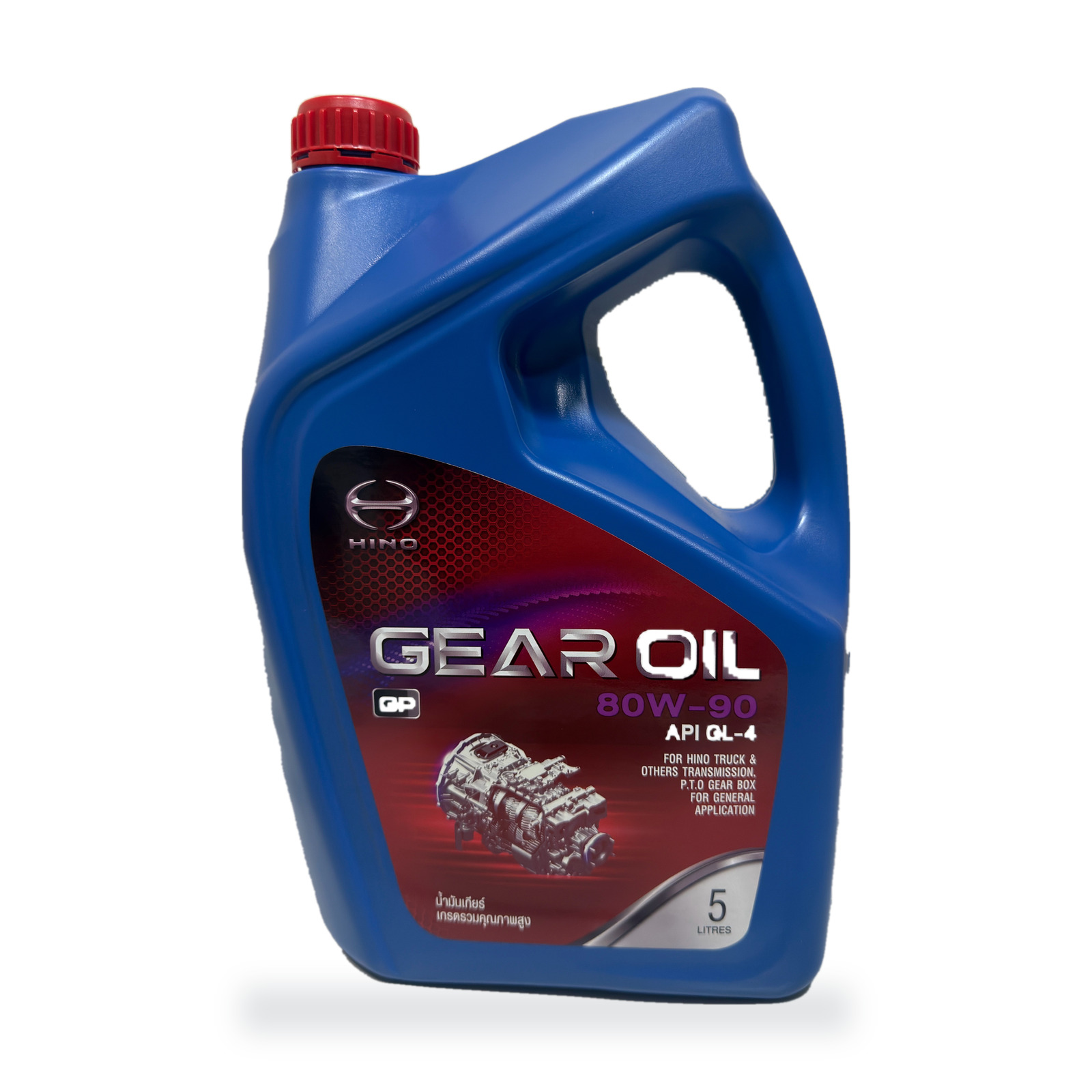 น้ำมันเกียร์ HINO GP 80W-90 API GL-4 ขนาด 5 ลิตร — แกลลอนเต็มใบ