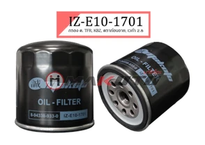 กรองเครื่อง ISUZU TFR,BUDDY,DRAGONEYE,KBZ2200-2500 8-94338-933-0