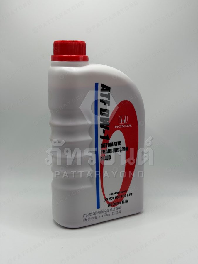 น้ำมันเกียร์ HONDA 1 ลิตรสีฟ้า